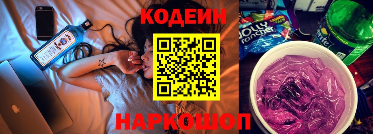 АМФЕТАМИН Барнаул