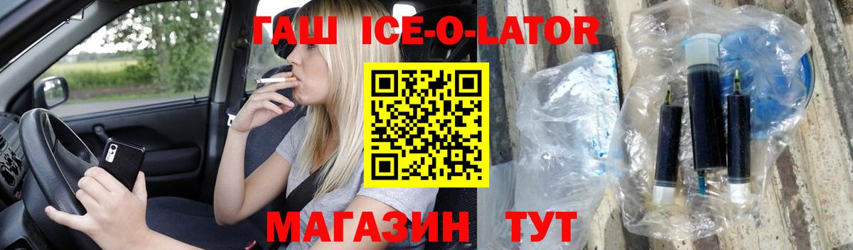 ГАШИШ VHQ Барнаул