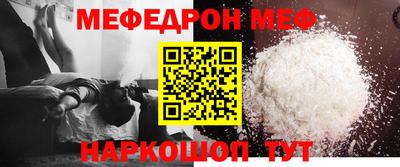 синтетический гашиш Дмитров