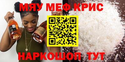 сатива Долгопрудный