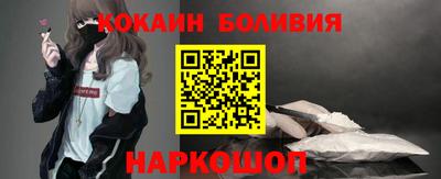 синтетический гашиш Дмитров