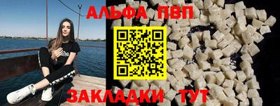 сатива Долгопрудный