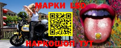 синтетический гашиш Дмитров