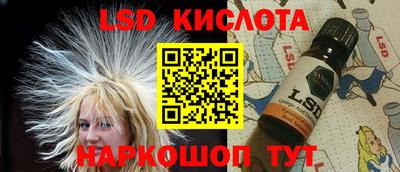 синтетический гашиш Дмитров