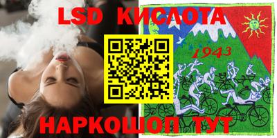 синтетический гашиш Дмитров