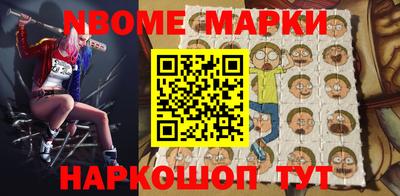 синтетический гашиш Дмитров