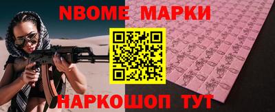 сатива Долгопрудный