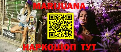 синтетический гашиш Дмитров