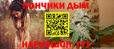 сатива Долгопрудный