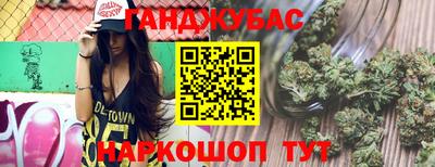 синтетический гашиш Дмитров
