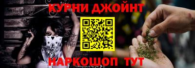 сатива Долгопрудный