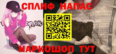 синтетический гашиш Дмитров