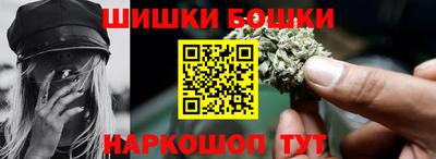 сатива Долгопрудный