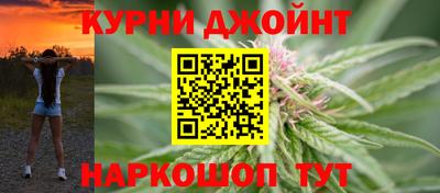 синтетический гашиш Дмитров