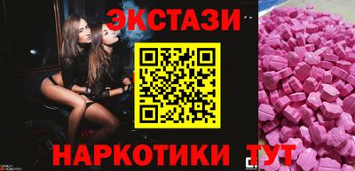 синтетический гашиш Дмитров