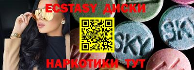 сатива Долгопрудный