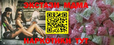 сатива Долгопрудный