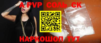 дурь Добрянка