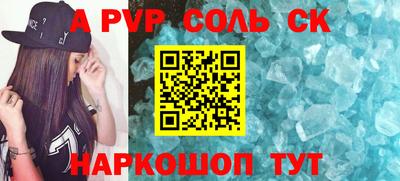 синтетический гашиш Дмитров