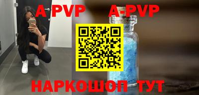 дурь Добрянка