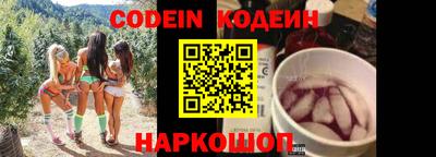 синтетический гашиш Дмитров