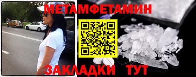 синтетический гашиш Дмитров