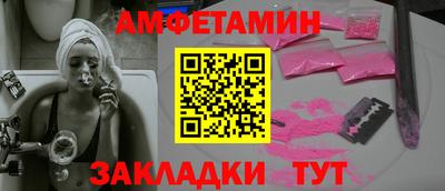 сатива Долгопрудный