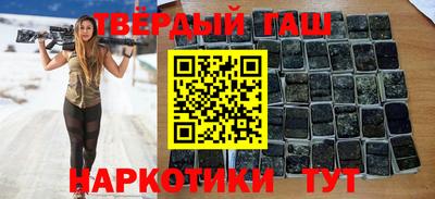 сатива Долгопрудный