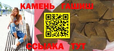 синтетический гашиш Дмитров