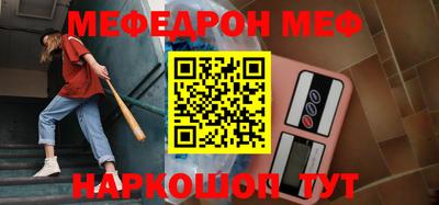 сатива Долгопрудный