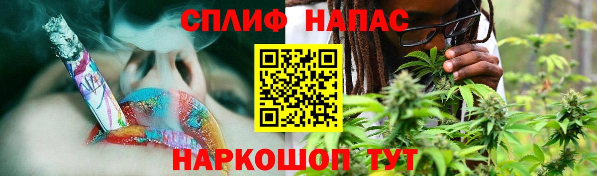 Каннабис OG Kush Барнаул